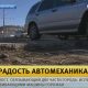 дырявые дороги Нижнего Новгорода